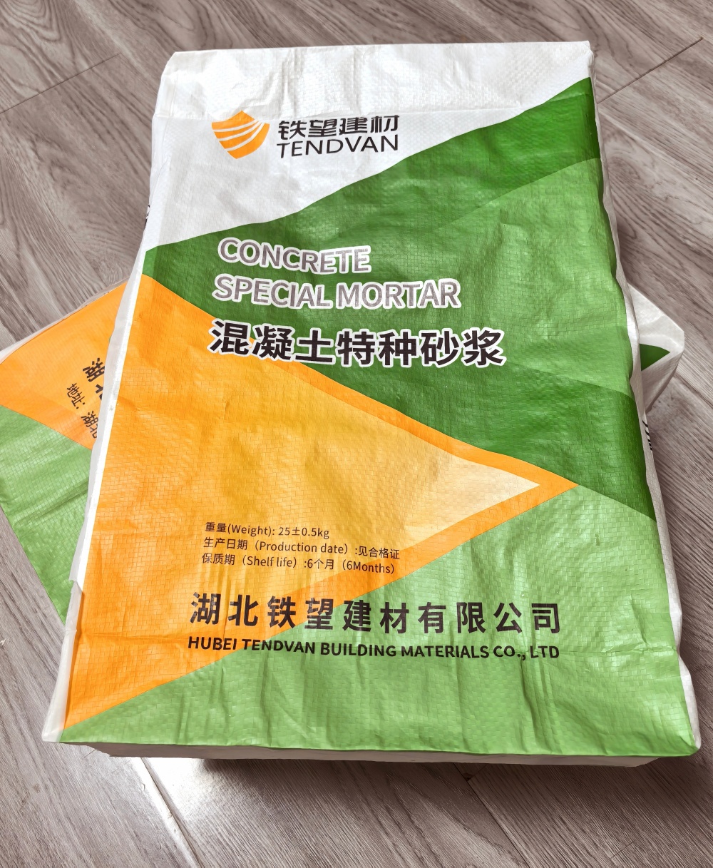 铜陵薄层快速修补料