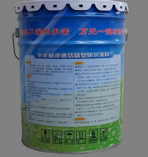 铜陵水泥基渗透结晶防水涂料